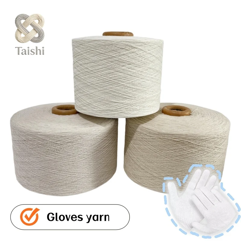 Glove yarn