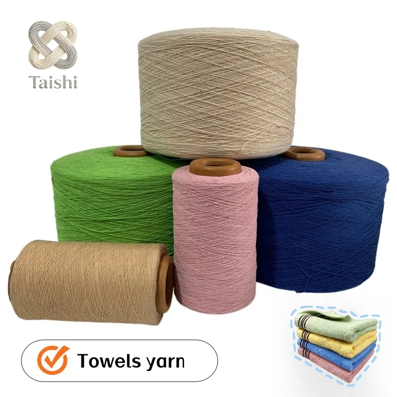 Towel yarn
