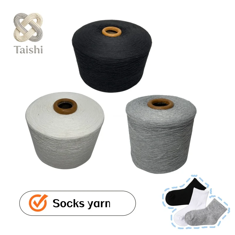 Sock yarn